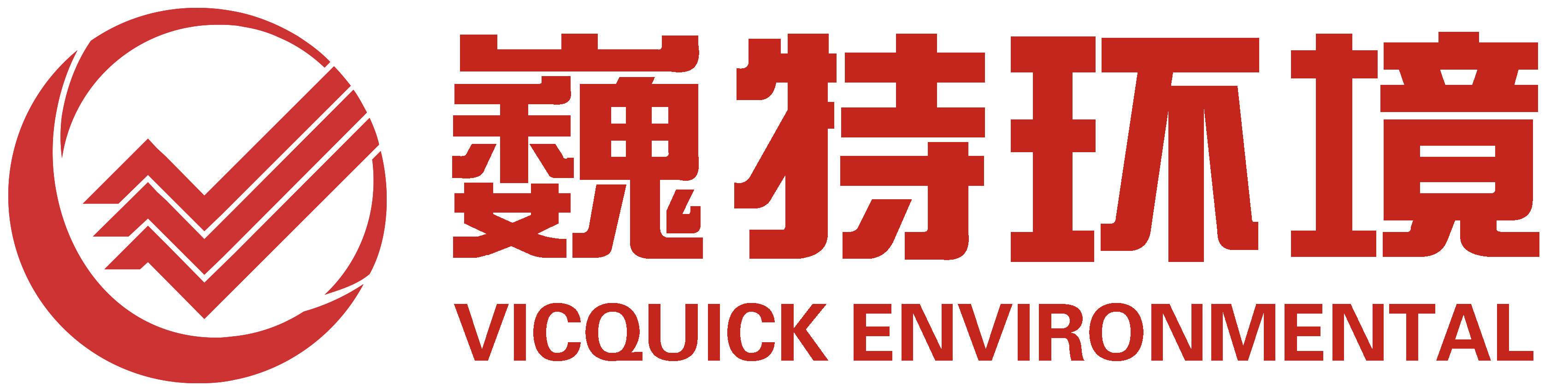 http://www.editingcollege.com深圳市巍特环境科技股份有限公司