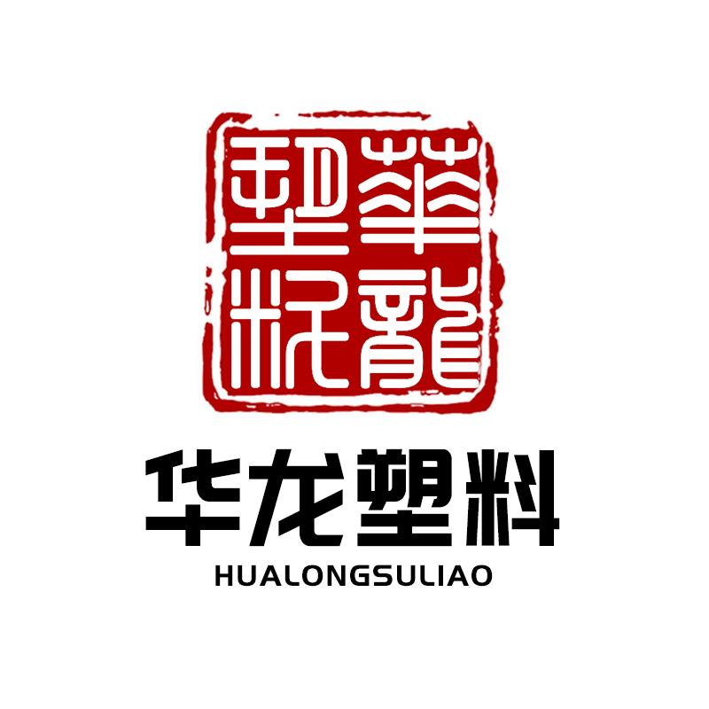 http://www.editingcollege.com青铜峡市华龙塑料工业有限责任公司