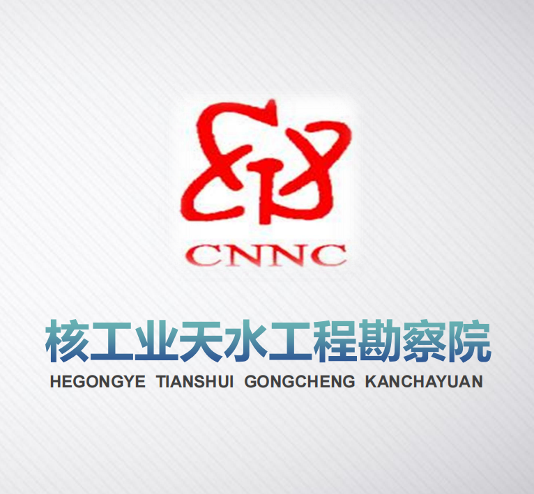 http://www.editingcollege.com核工业天水工程勘察院
